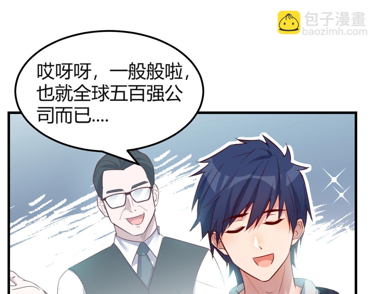 07 老姐的理想32