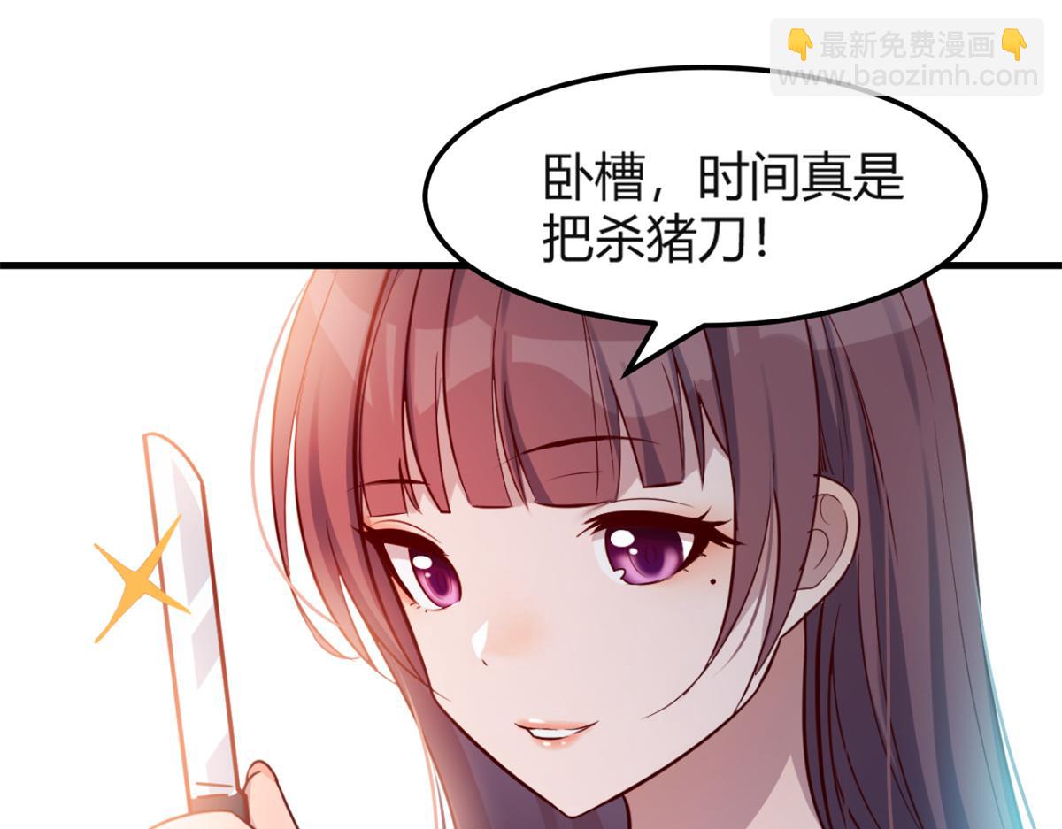 07 老姐的理想36