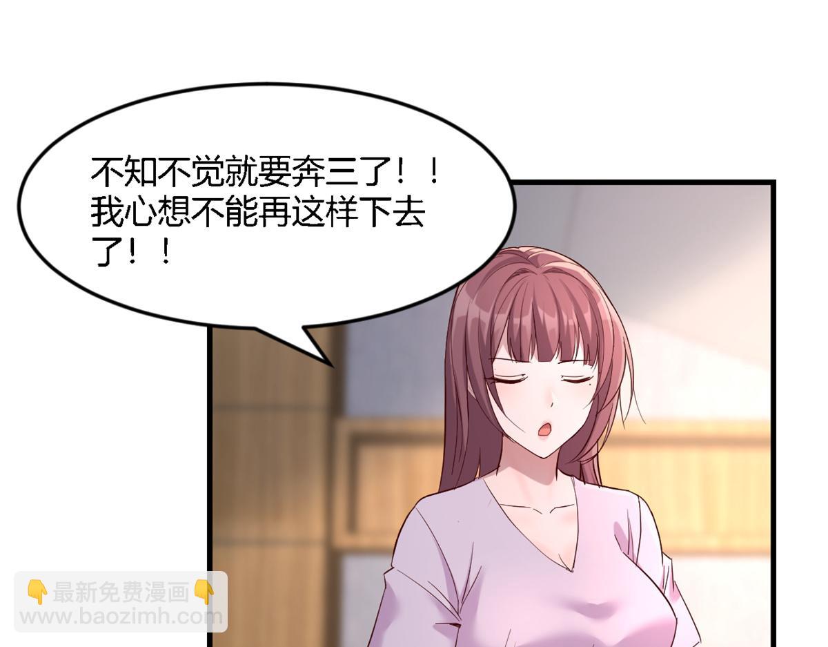 07 老姐的理想39