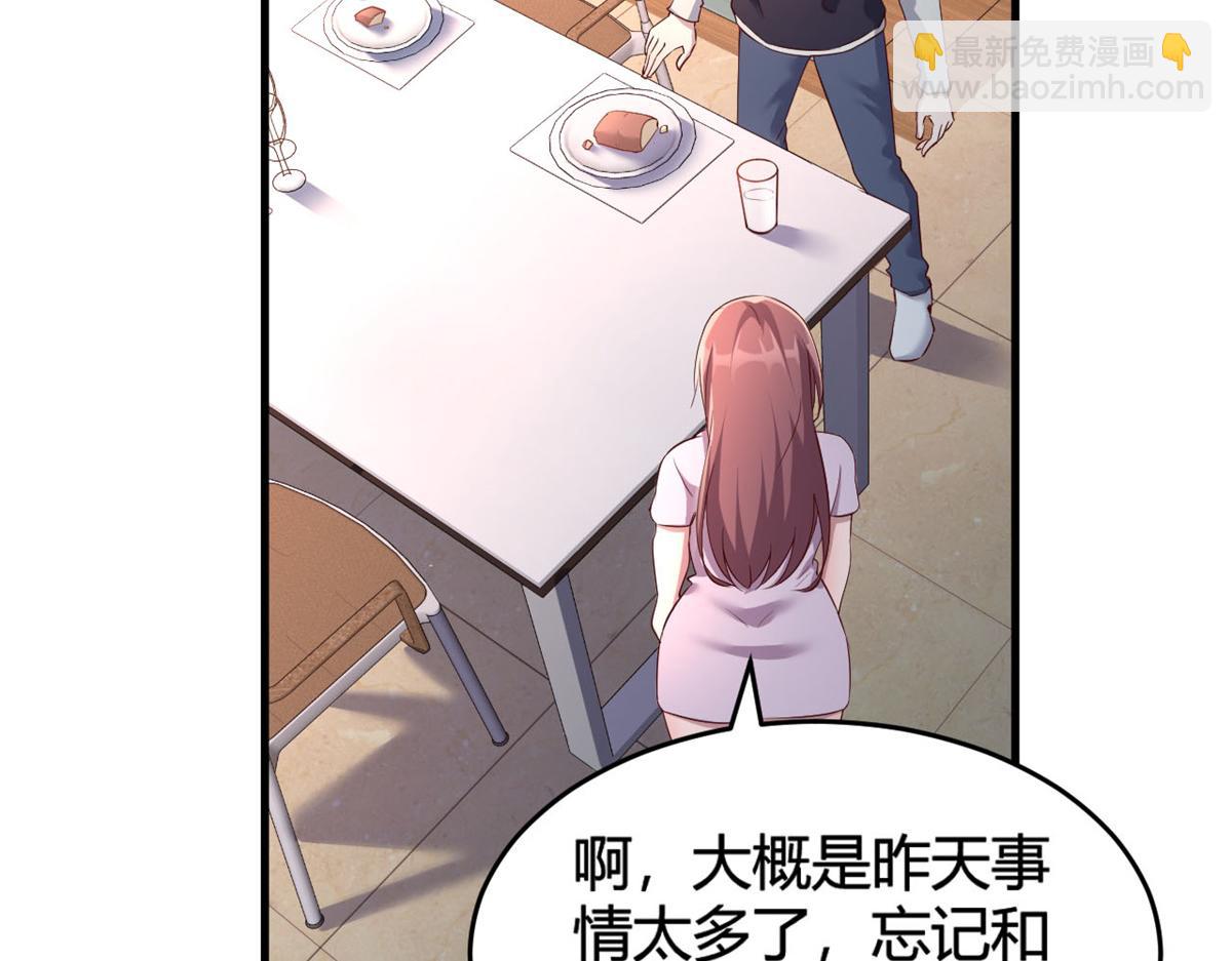 07 老姐的理想4