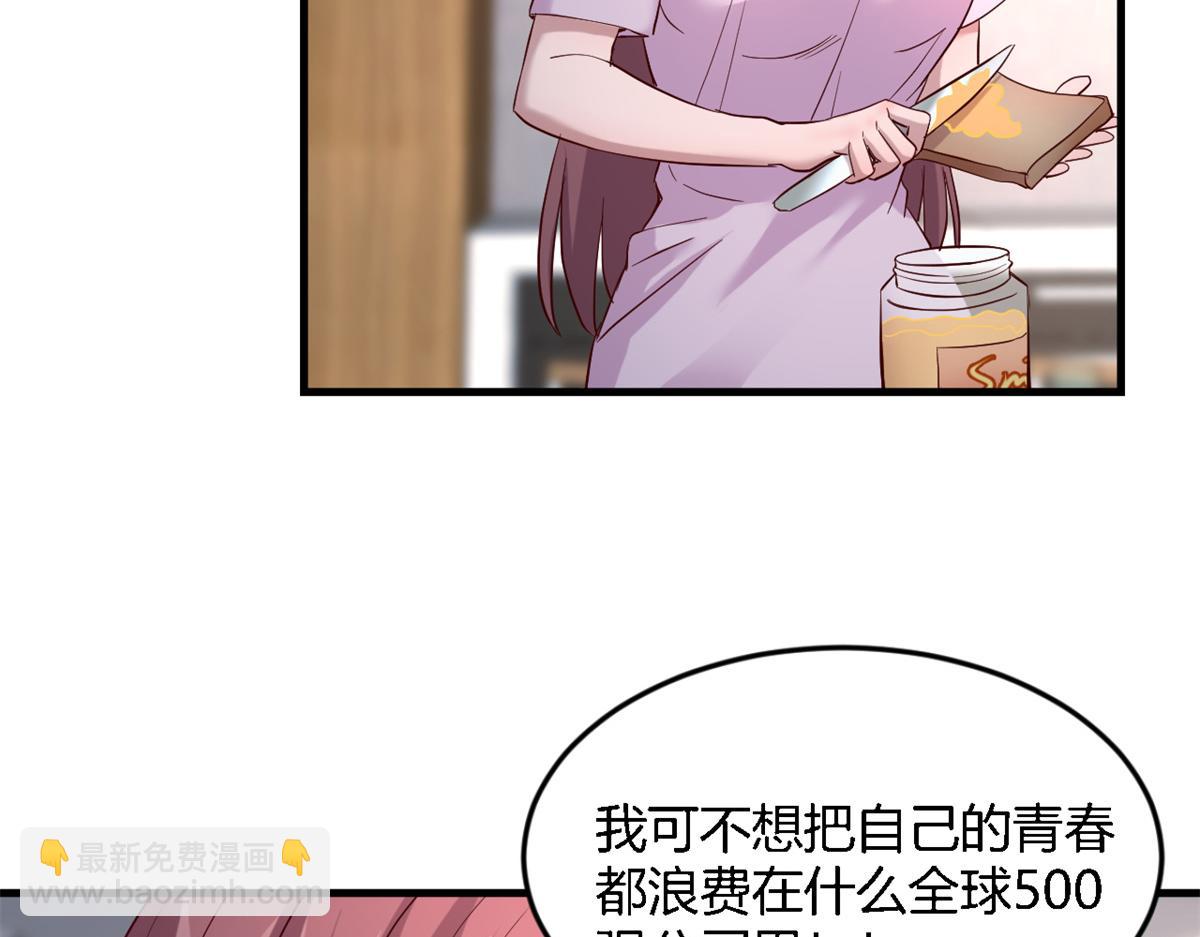 07 老姐的理想40