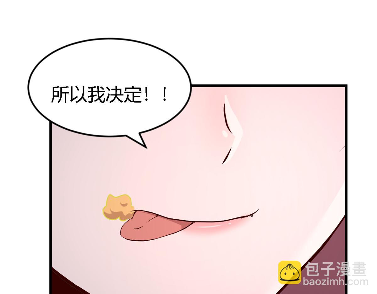 07 老姐的理想42