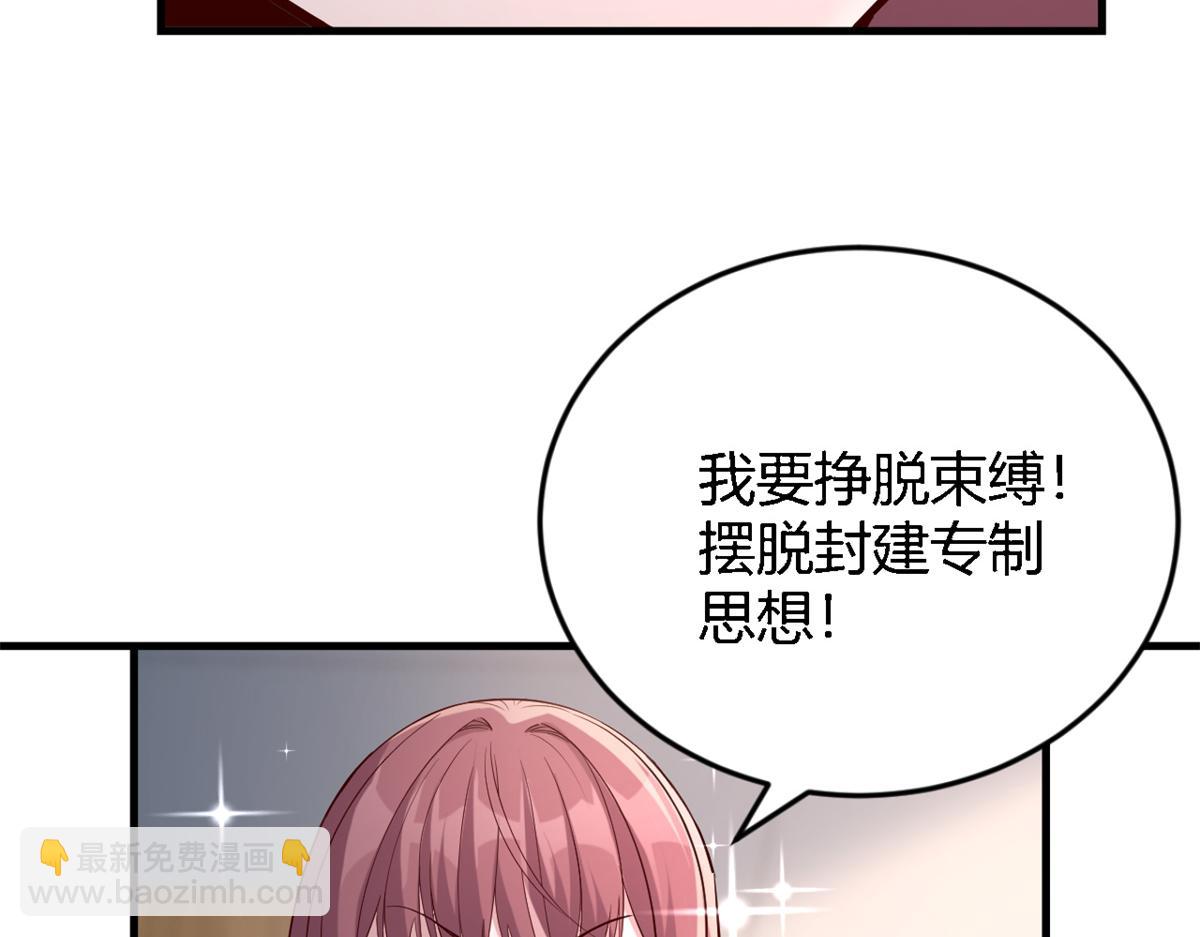07 老姐的理想43