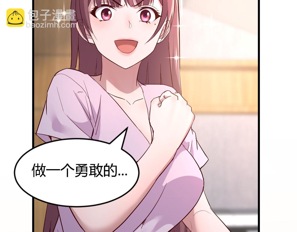07 老姐的理想44
