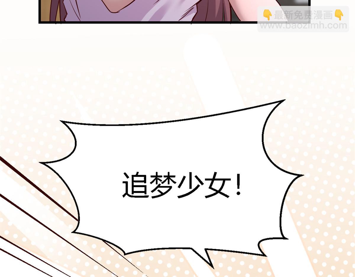 07 老姐的理想45