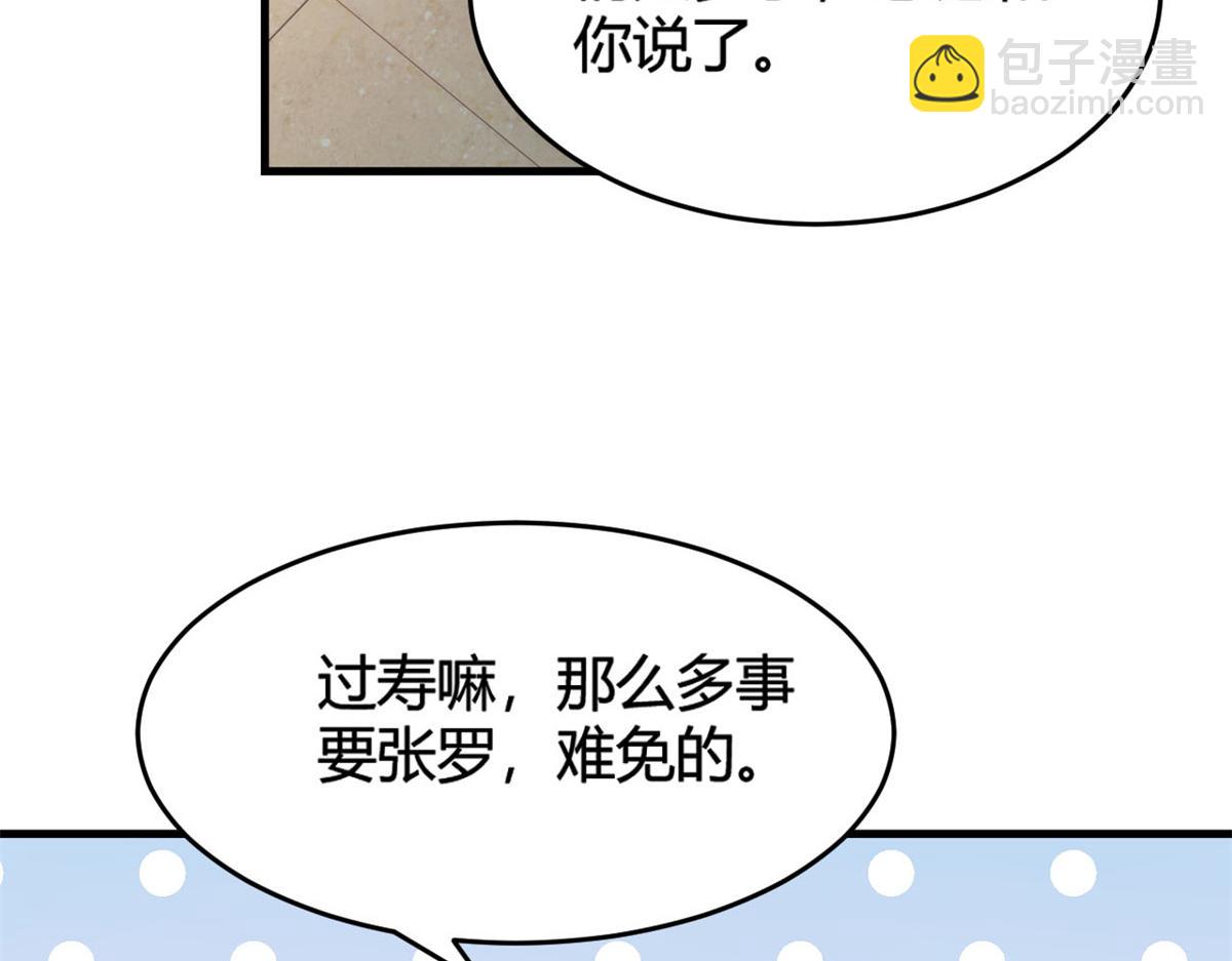 07 老姐的理想5