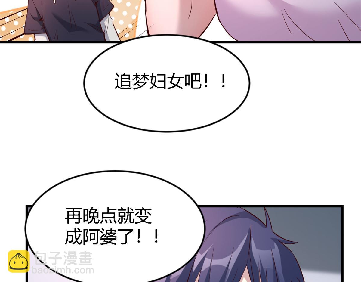 07 老姐的理想51