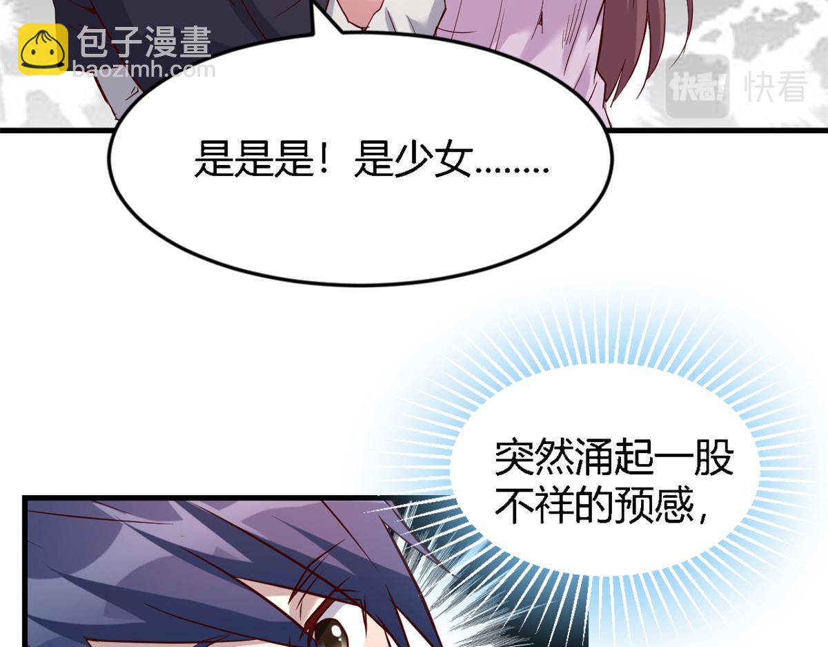 07 老姐的理想54