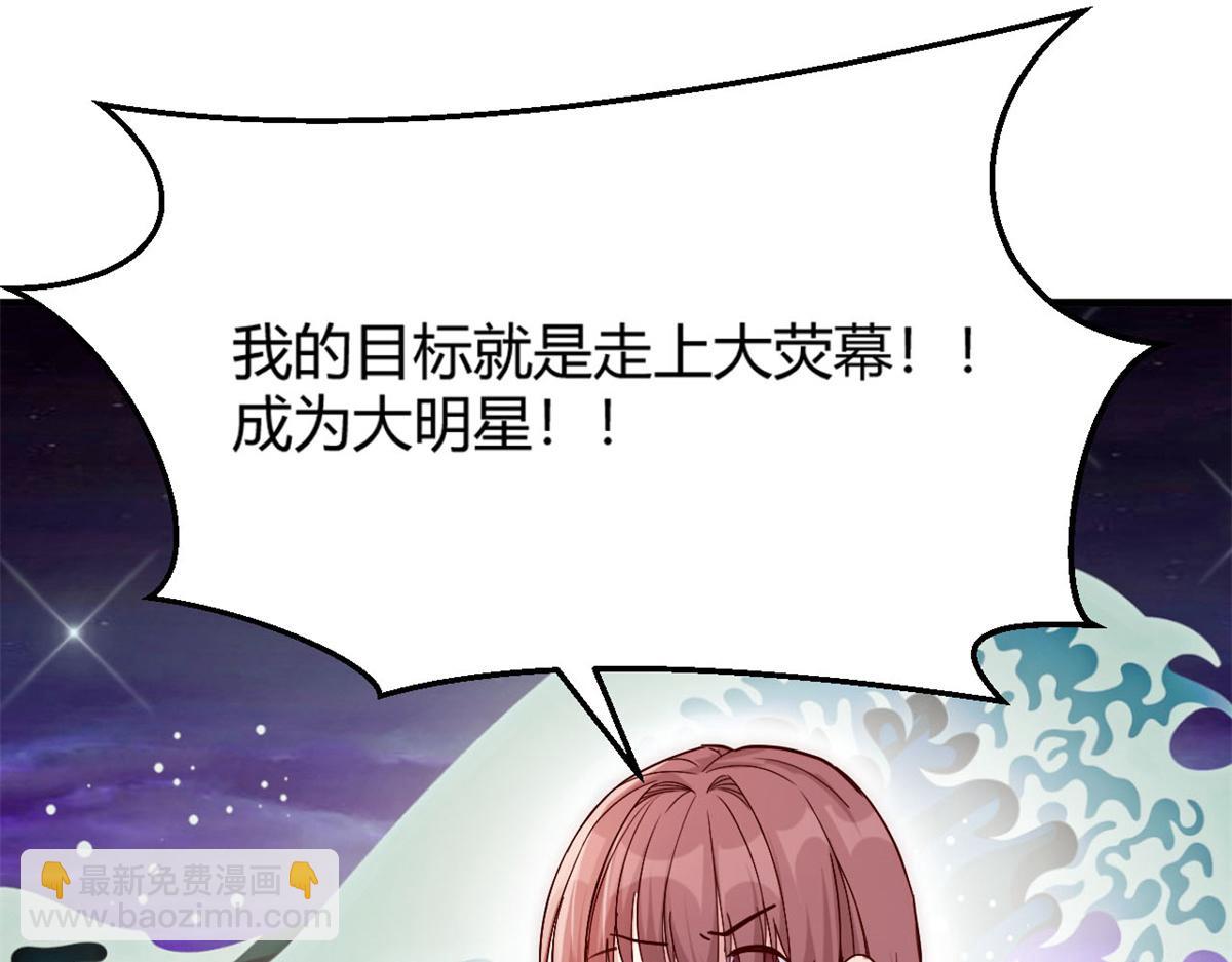07 老姐的理想59
