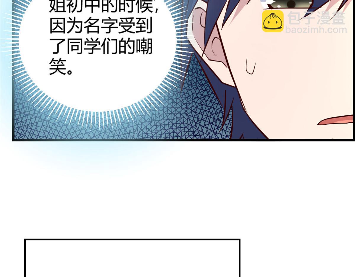 07 老姐的理想65