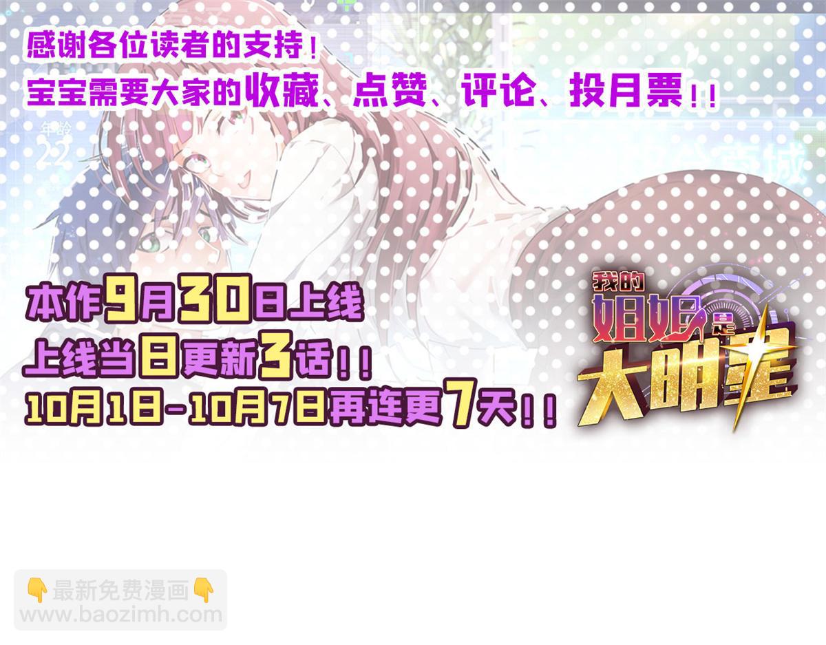 07 老姐的理想68