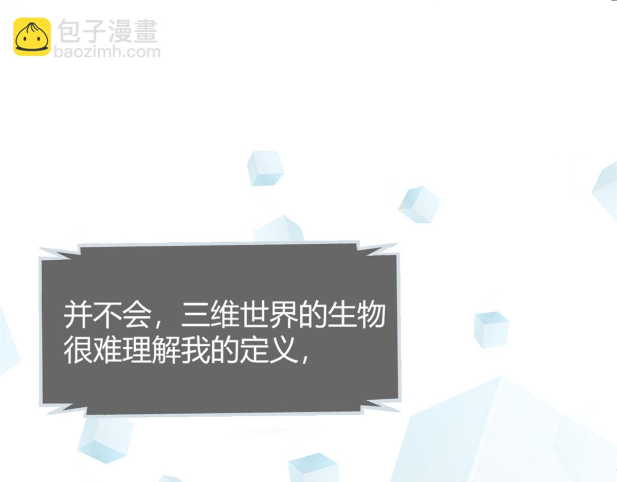 10 系统逼我站队老姐25