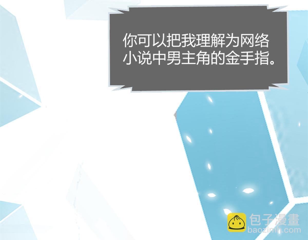 10 系统逼我站队老姐27
