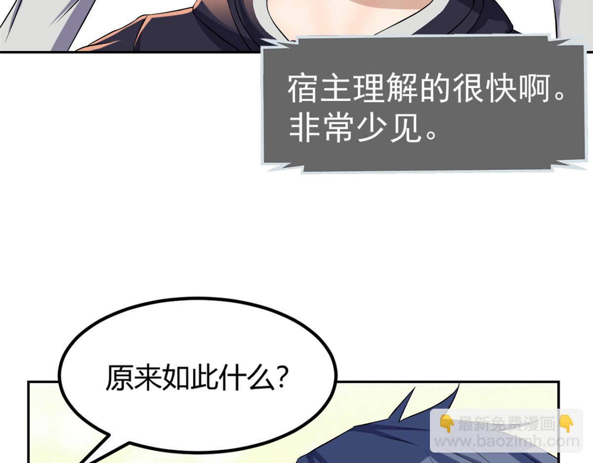 10 系统逼我站队老姐30