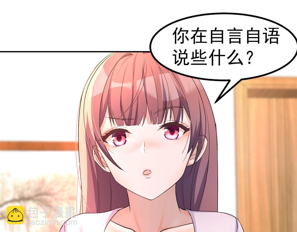 10 系统逼我站队老姐32