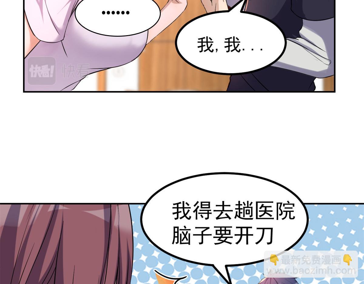 10 系统逼我站队老姐36