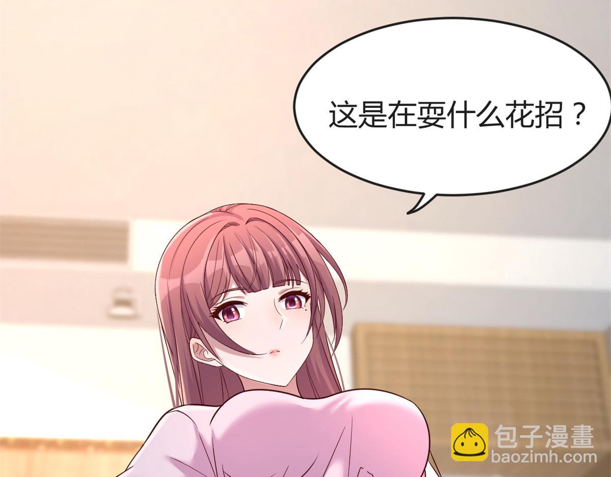 10 系统逼我站队老姐63