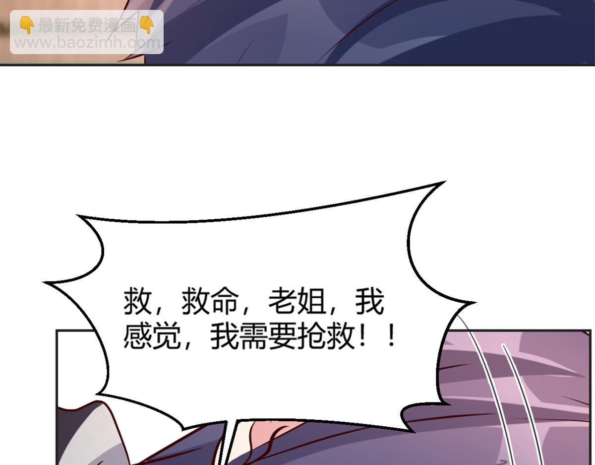 10 系统逼我站队老姐66