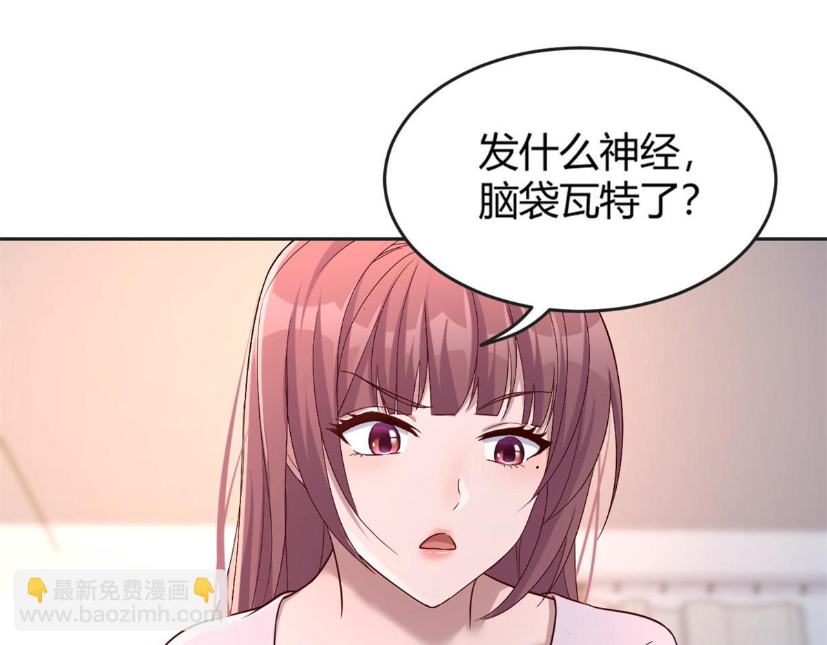 10 系统逼我站队老姐69