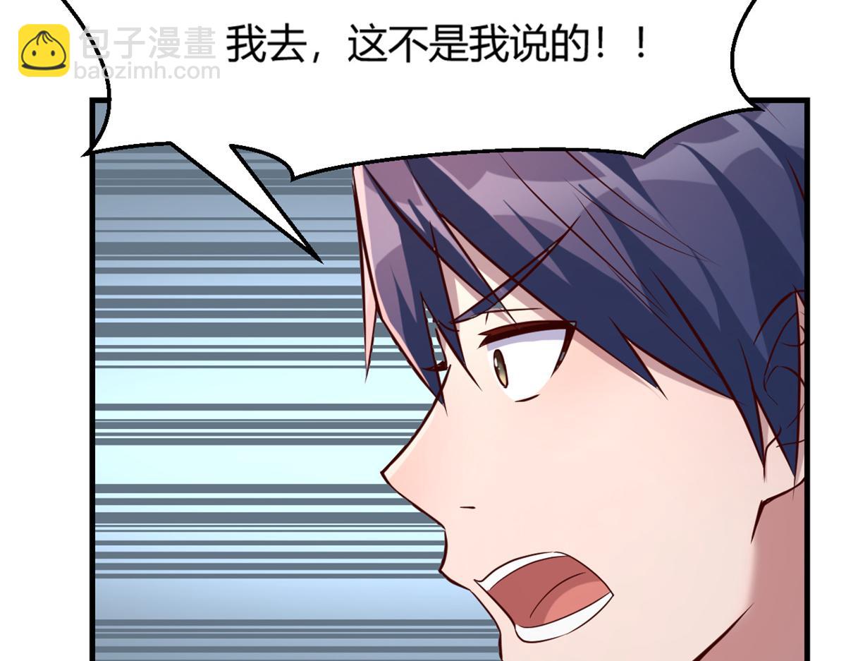 10 系统逼我站队老姐77