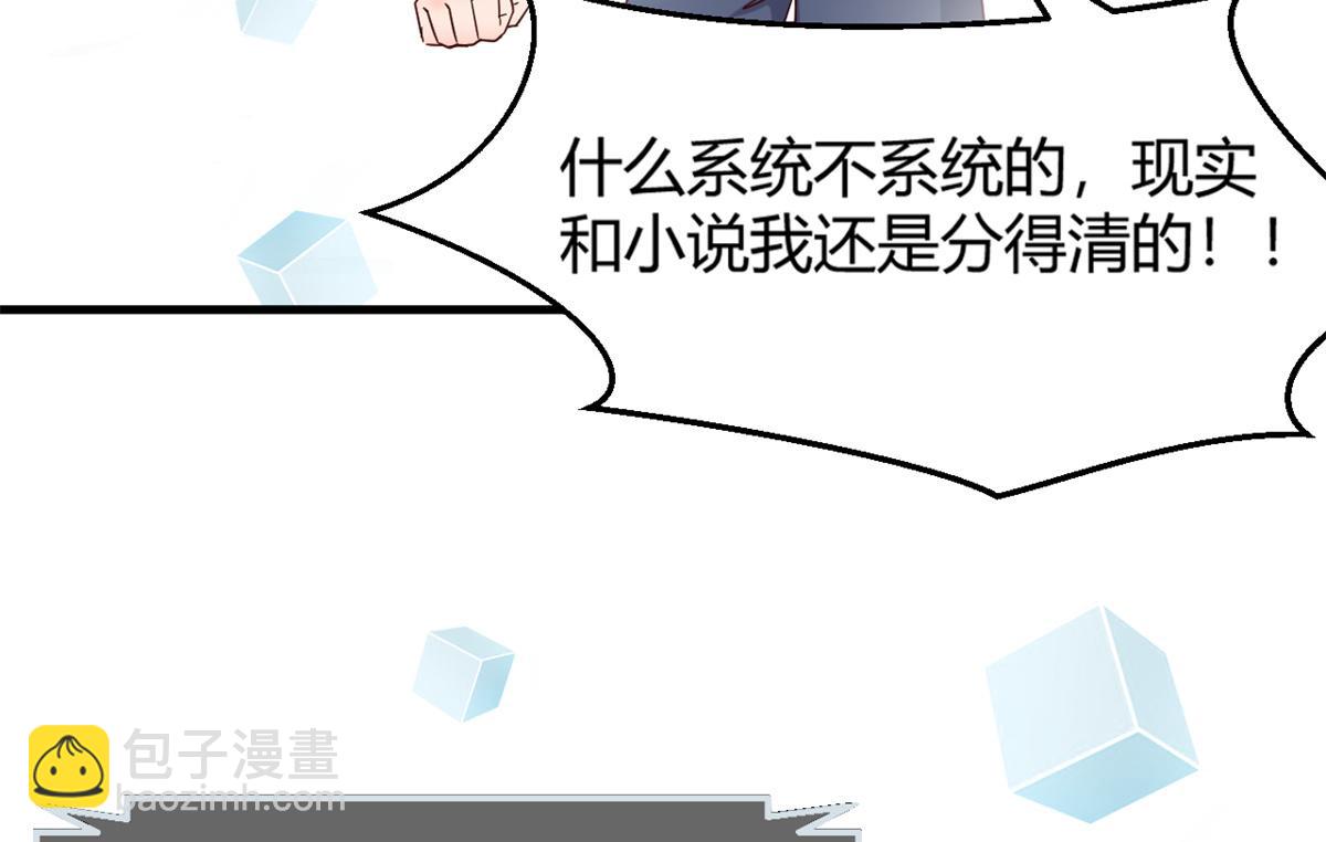 10 系统逼我站队老姐80