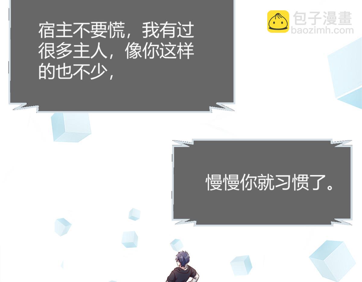 10 系统逼我站队老姐81