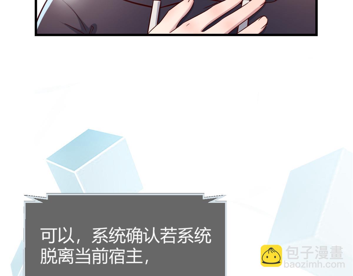 10 系统逼我站队老姐89