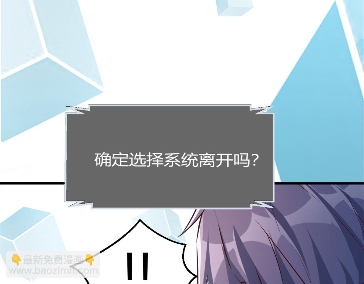 10 系统逼我站队老姐91
