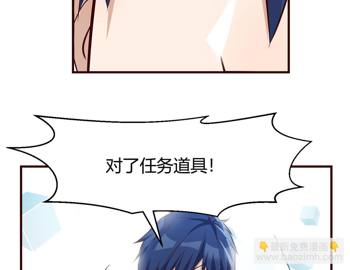 23 第一个任务当然要开挂13