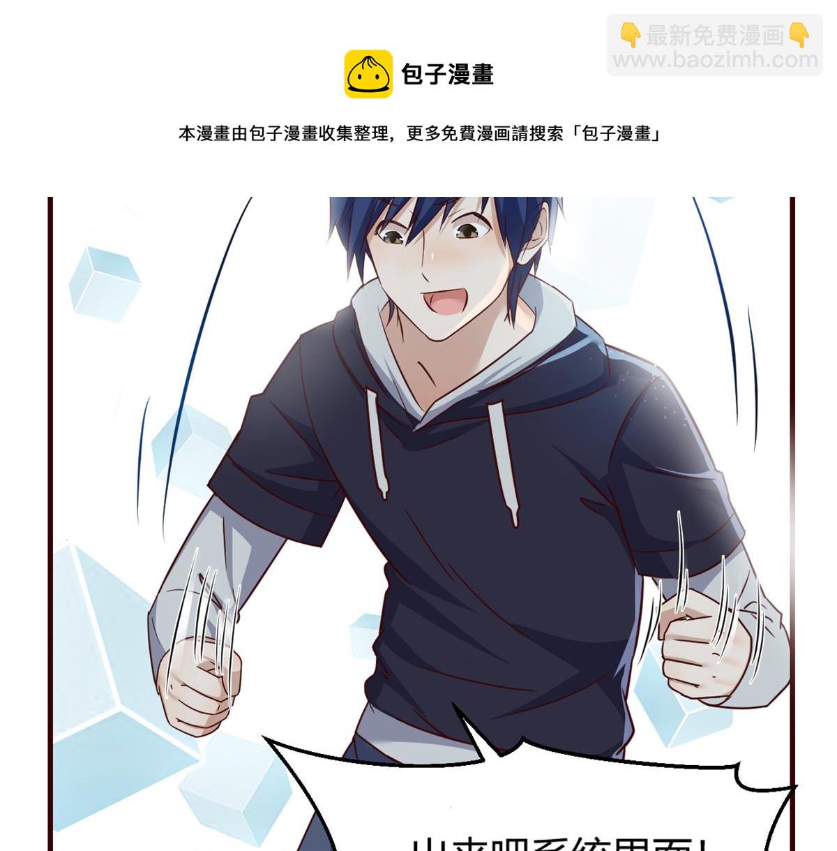 23 第一个任务当然要开挂14