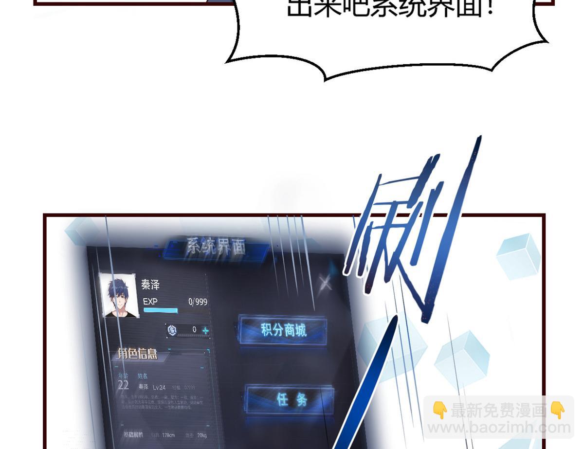 23 第一个任务当然要开挂15