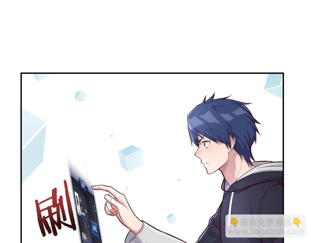 23 第一个任务当然要开挂18