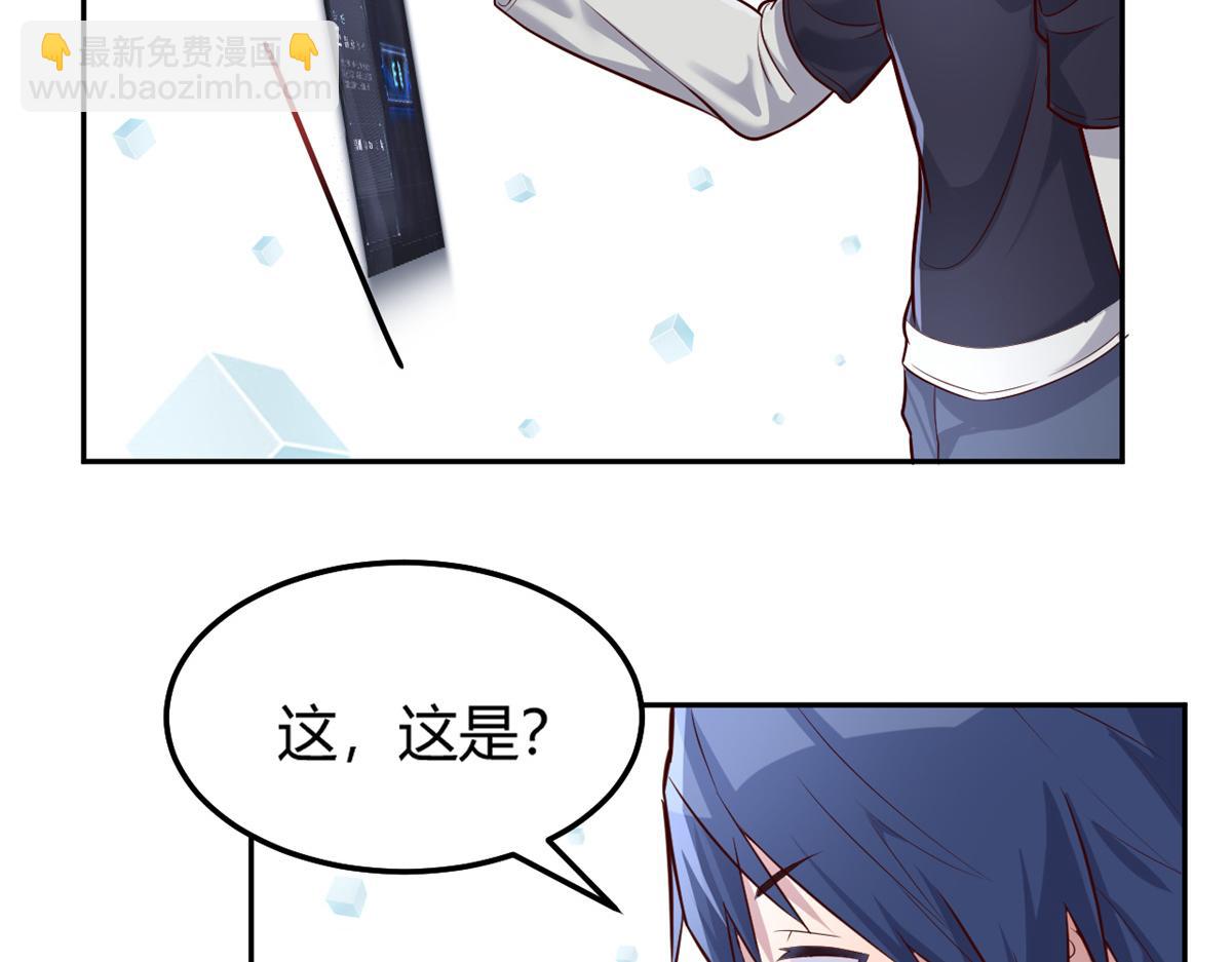 23 第一个任务当然要开挂19