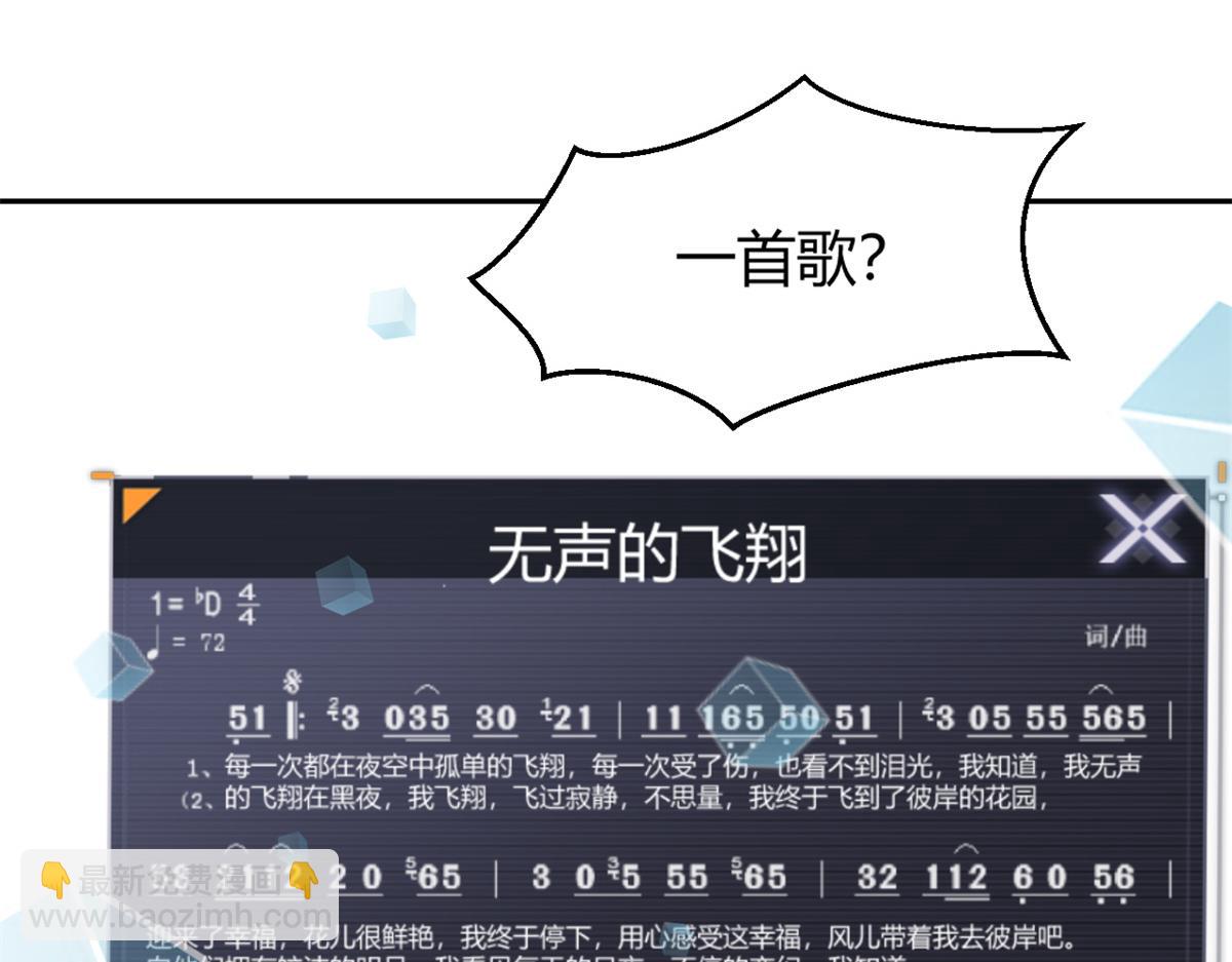 23 第一个任务当然要开挂21