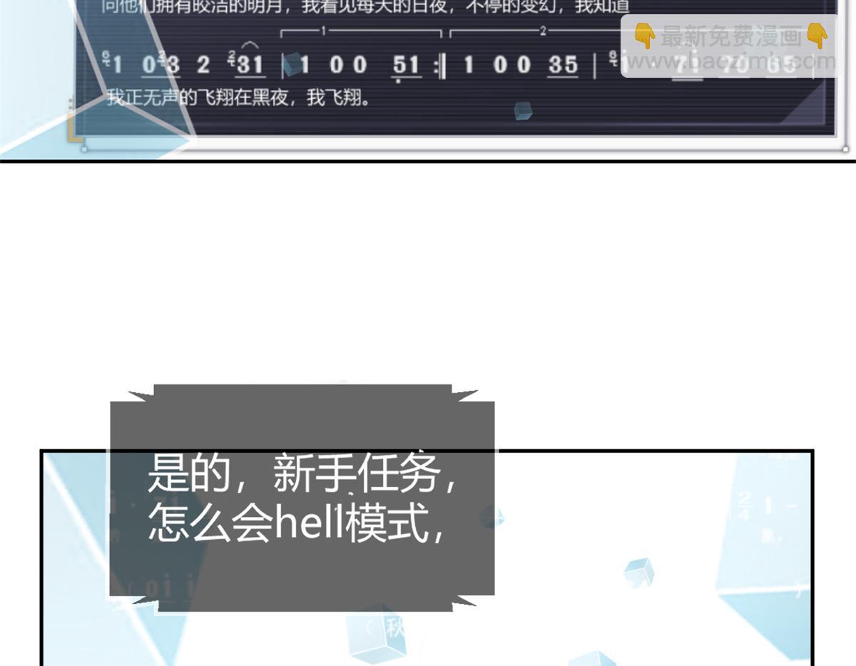 23 第一个任务当然要开挂22