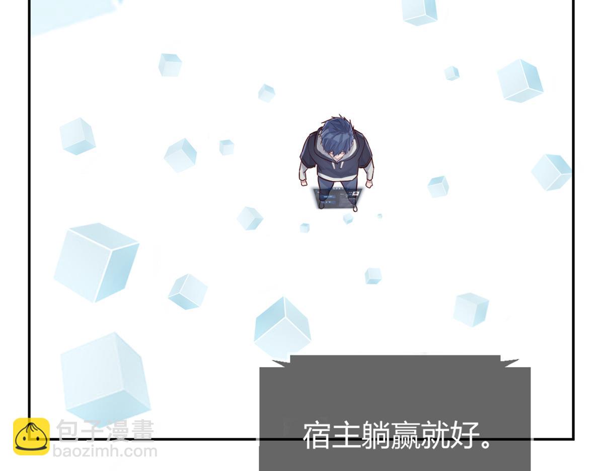23 第一个任务当然要开挂23