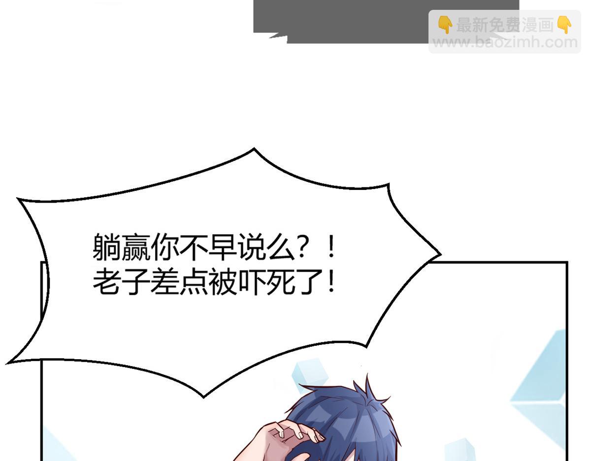 23 第一个任务当然要开挂24