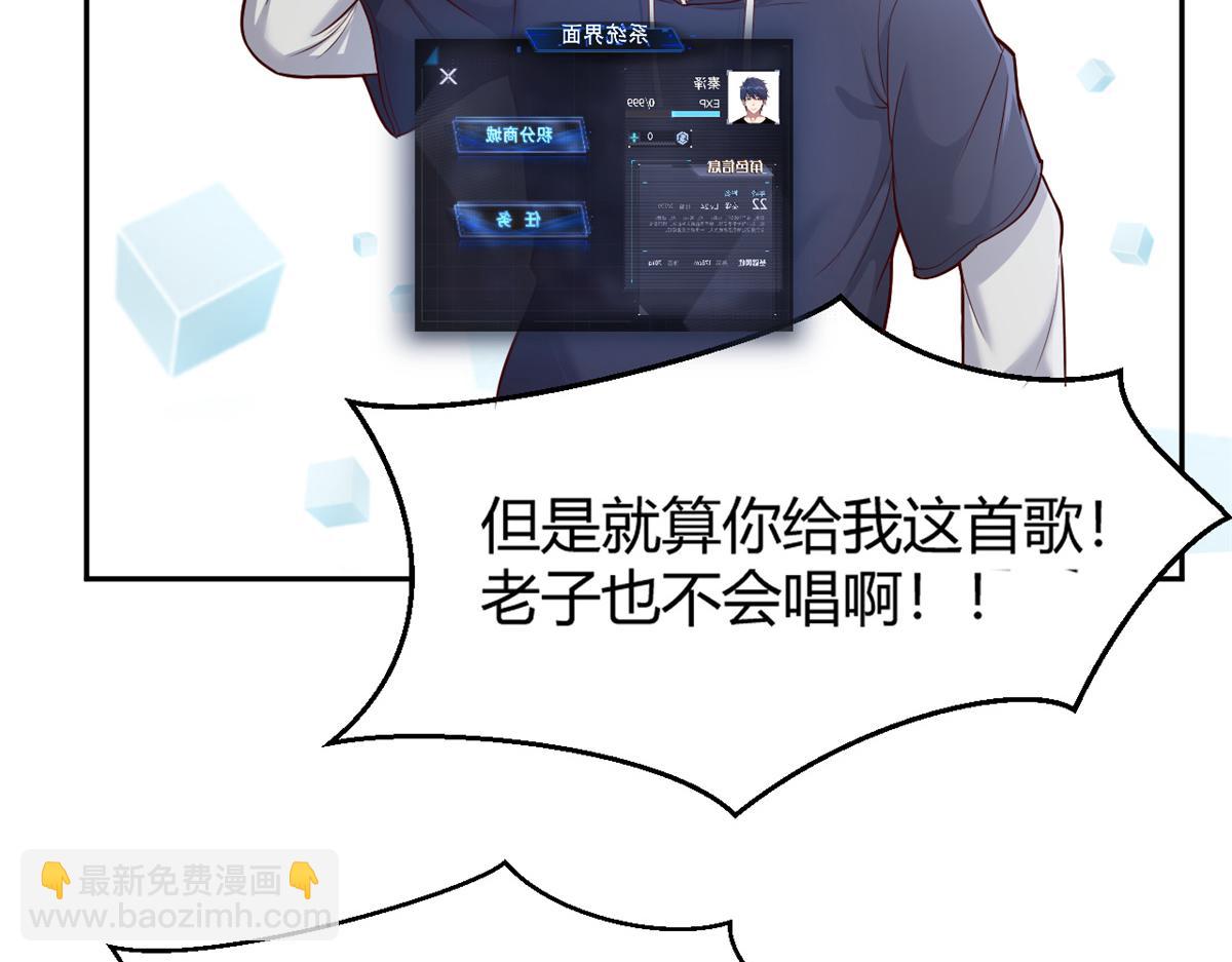 23 第一个任务当然要开挂26