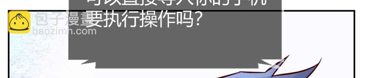 23 第一个任务当然要开挂28