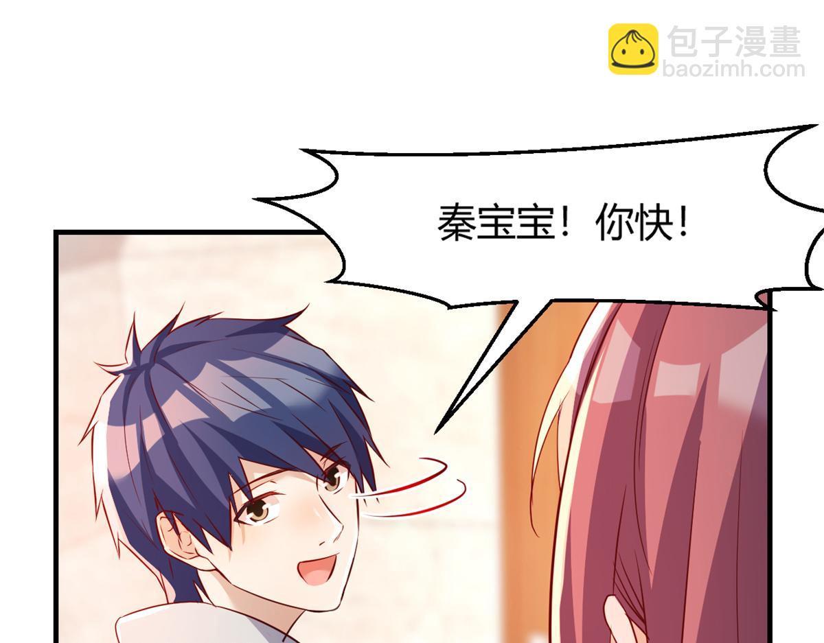 23 第一个任务当然要开挂38