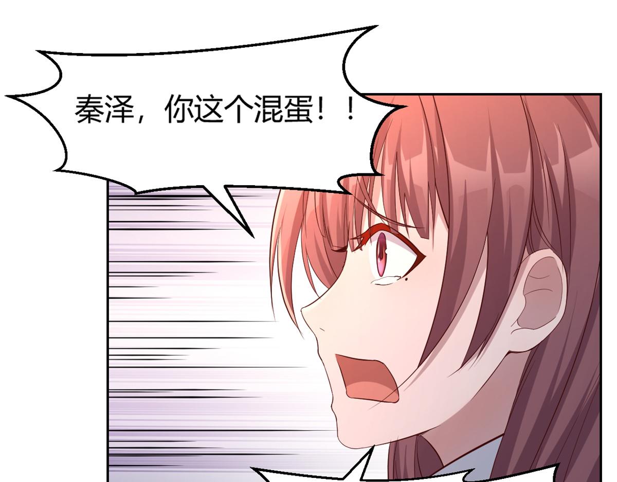 23 第一个任务当然要开挂58
