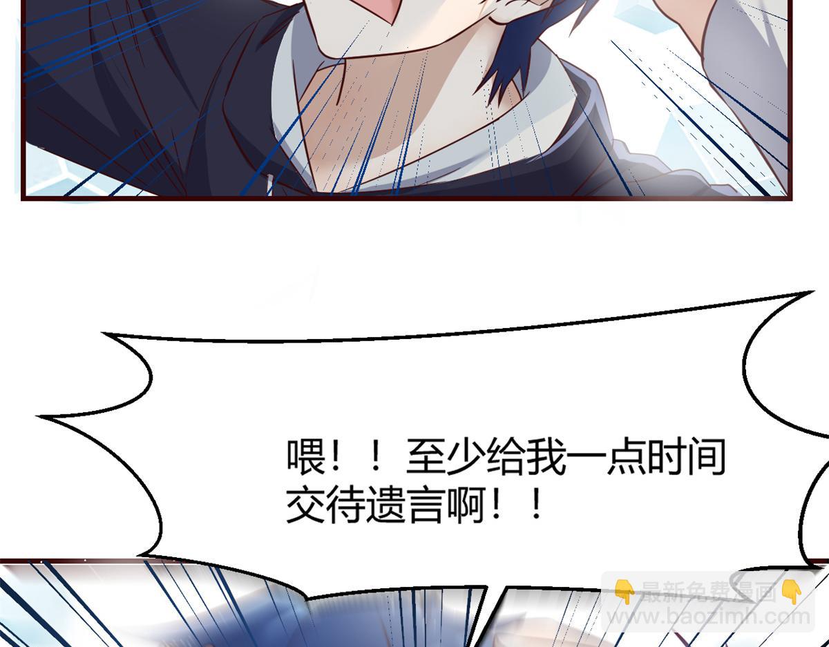 23 第一个任务当然要开挂6