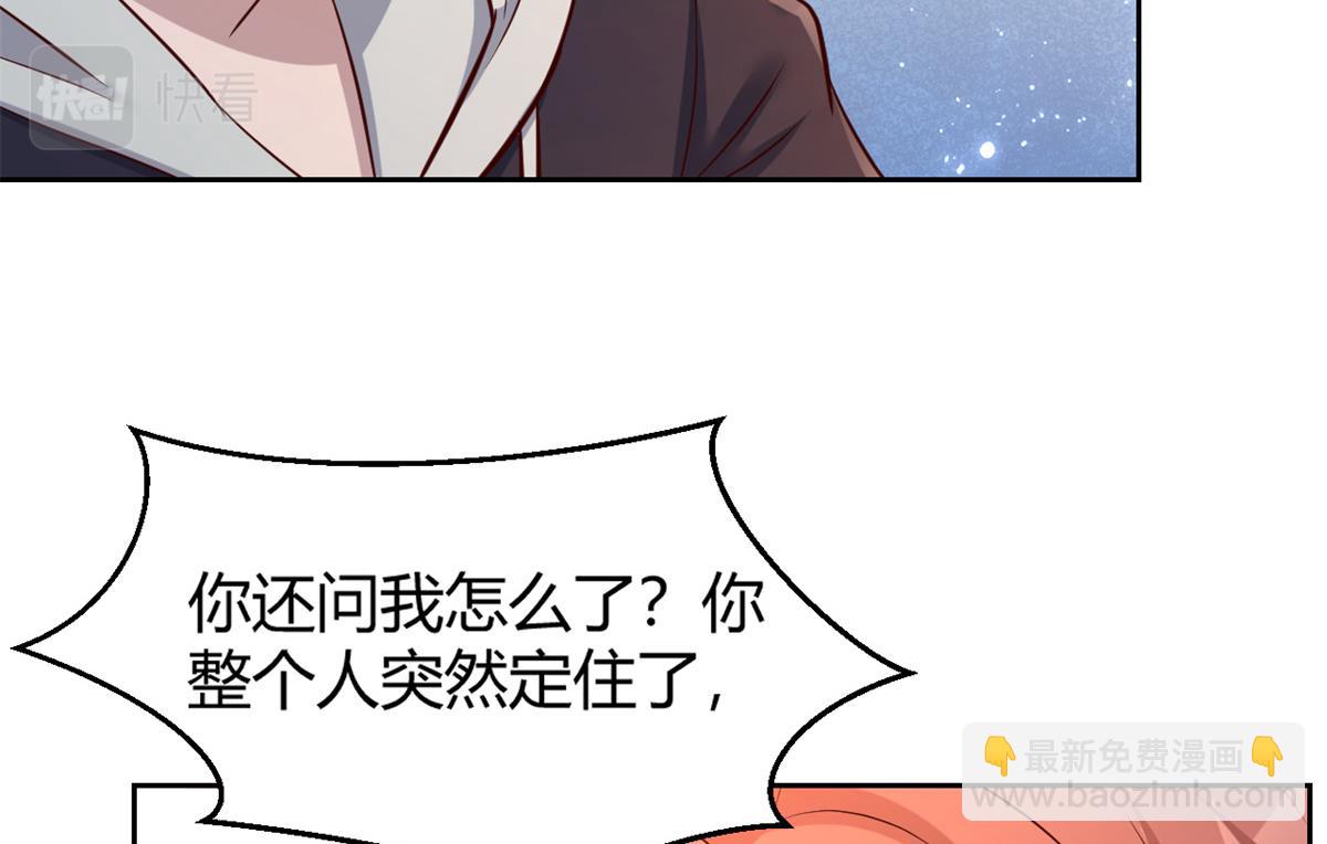 23 第一个任务当然要开挂61
