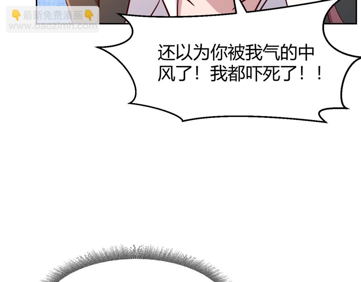 23 第一个任务当然要开挂63