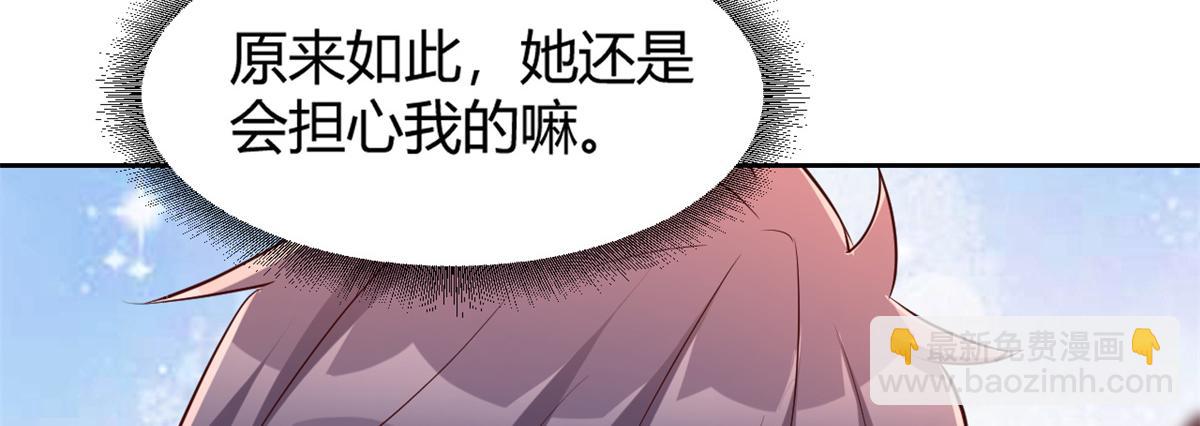 23 第一个任务当然要开挂64