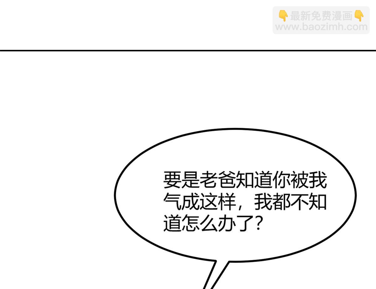 23 第一个任务当然要开挂66
