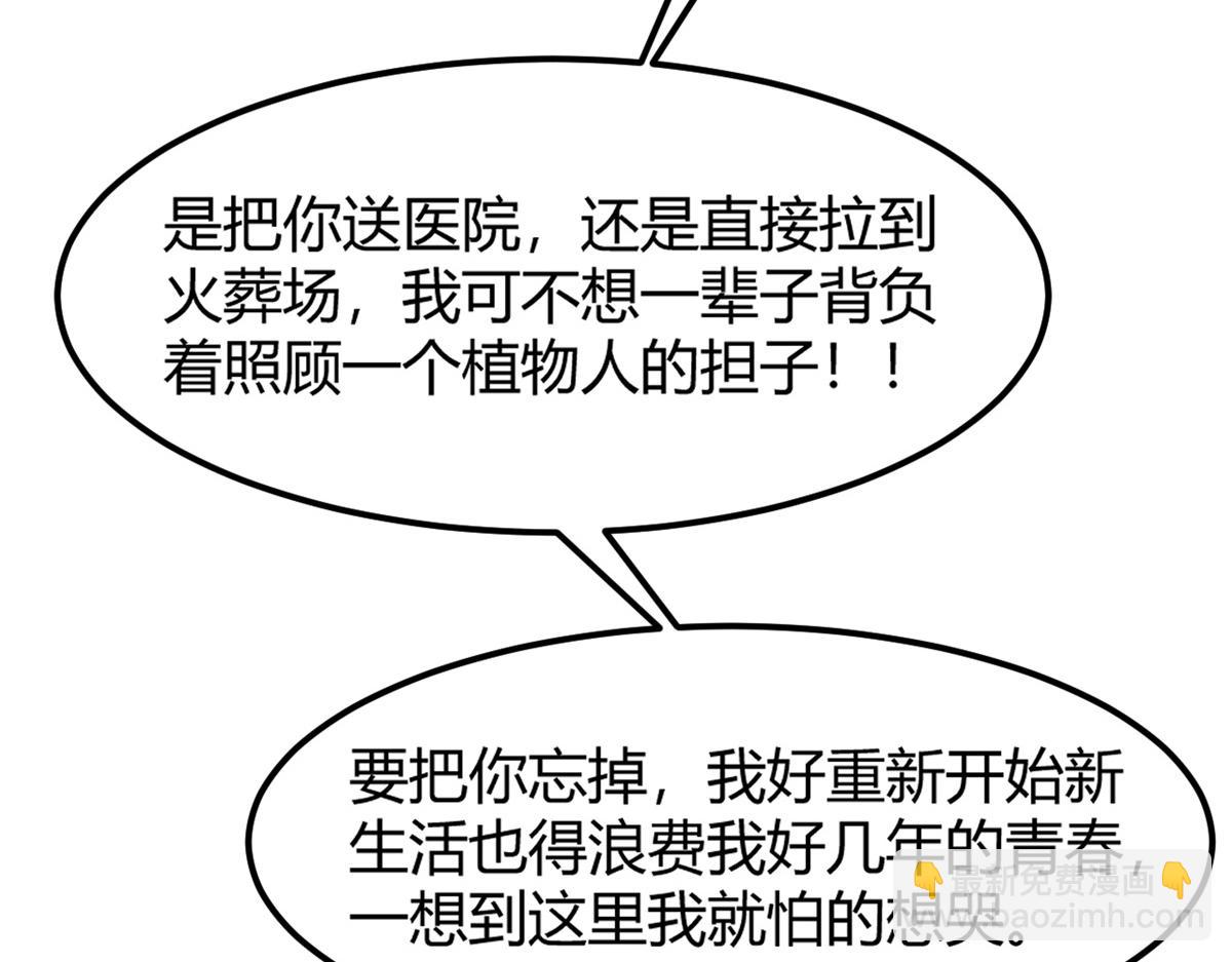 23 第一个任务当然要开挂67