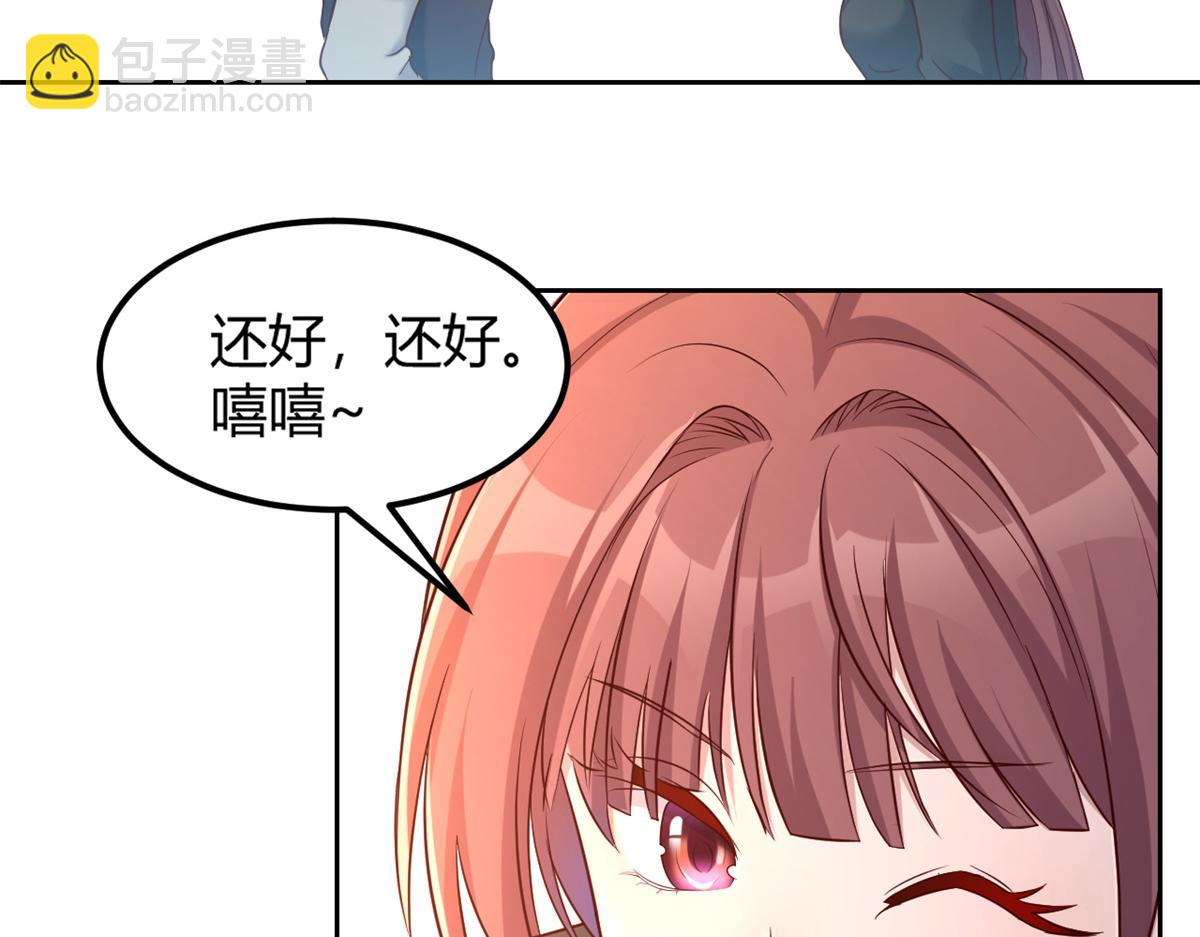 23 第一个任务当然要开挂69