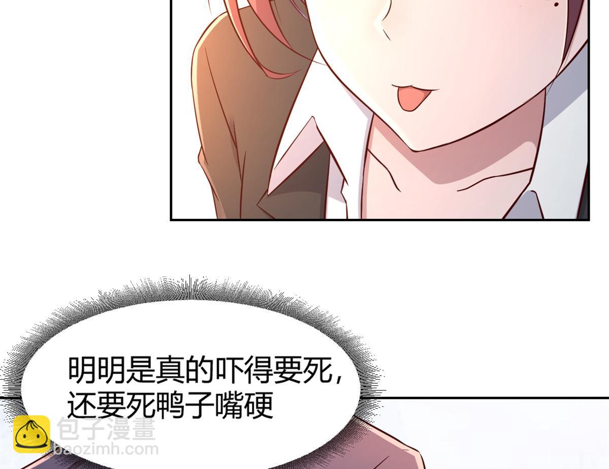 23 第一个任务当然要开挂70