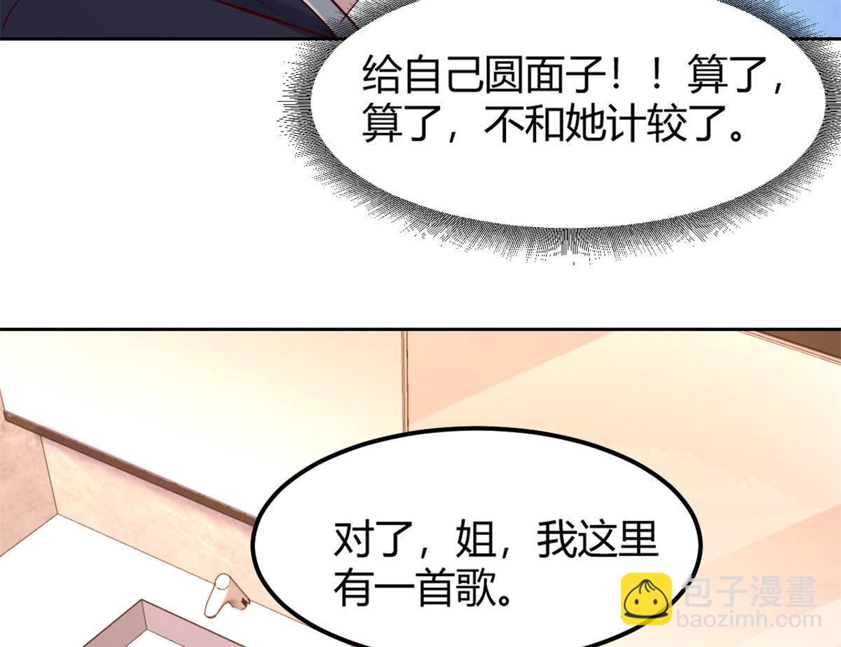 23 第一个任务当然要开挂72